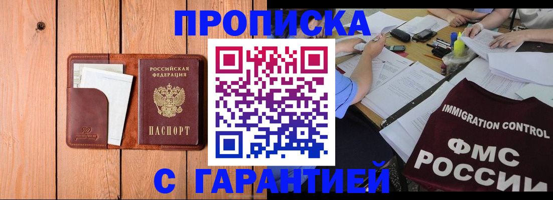 временная регистрация госуслуги в Лесном